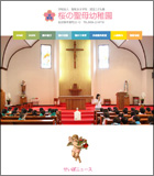 桜の聖母幼稚園