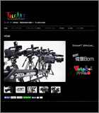 ティーズアート