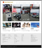 ウエストモーター