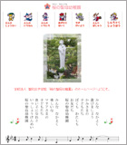 桜の聖母幼稚園